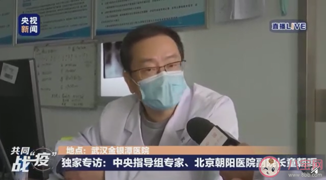 什么是臨床診斷病例 臨床診斷病例去哪里怎么治