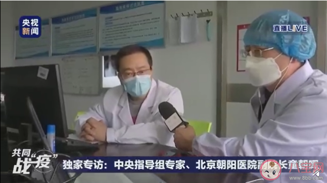 什么是臨床診斷病例 臨床診斷病例去哪里怎么治