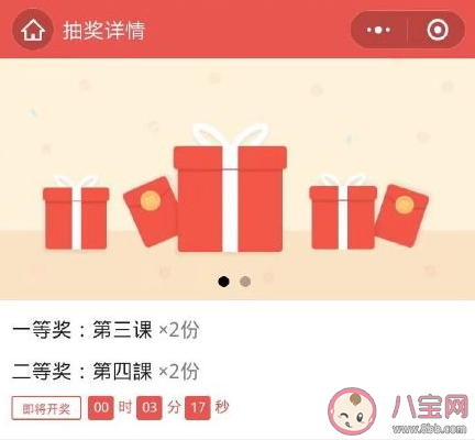 網(wǎng)課老師抽查作業(yè)的方式是什么樣的 網(wǎng)課老師抽查作業(yè)的方式分享