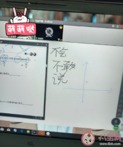 網(wǎng)課老師抽查作業(yè)的方式是什么樣的 網(wǎng)課老師抽查作業(yè)的方式分享