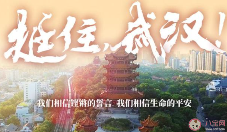 2020疫情期間為武漢加油的作文美篇  武漢加油中國加油的主題作文大全