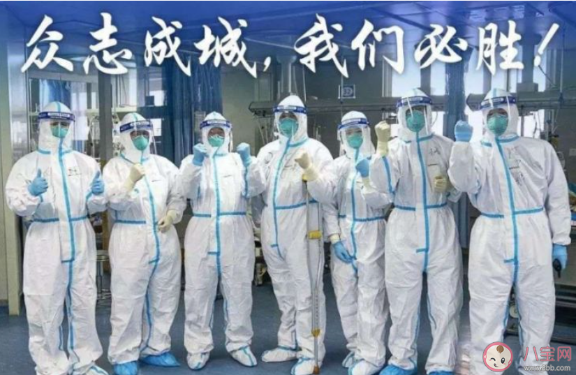 寫給疫情前線抗疫英雄們的感謝詞2020 感謝前線抗疫英雄們的美句大全