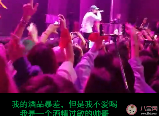 我是百變酒精不是百變小櫻什么歌 《百變酒精》完整版歌詞在線聽(tīng)歌