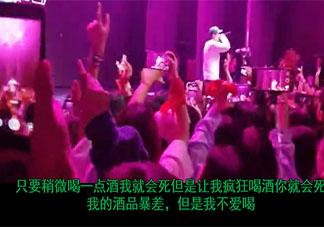 我是百變酒精不是百變小櫻什么歌 《百變酒精》完整版歌詞在線聽歌