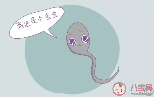 受精卵著床子宮會疼嗎 受精卵著床會有什么感覺2020 受精卵著床子宮會疼嗎 受精卵著床會有什么感覺2020