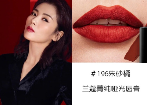 女生復(fù)工的儀式感有哪些 辦公室必備超美口紅色號