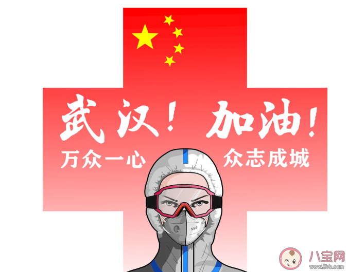 對于新冠肺炎我的感受心情說說 朋友圈關于新冠肺炎的心情句子 對于新冠肺炎我的感受心情說說 朋友圈關于新冠肺炎的心情句子