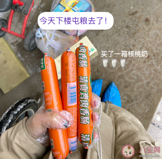 想出去玩的幽默說說 想出去走走的朋友圈句子