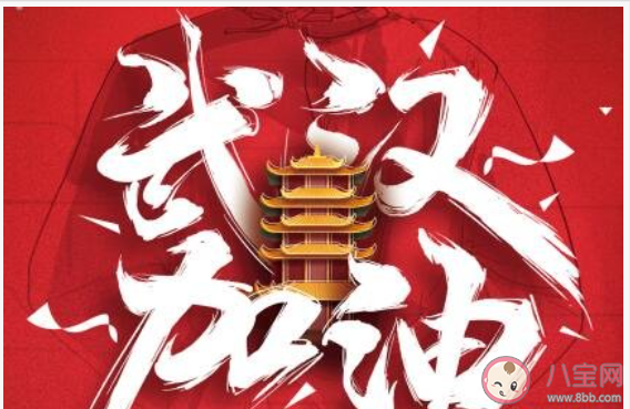 抗擊疫情期間我的感受有哪些 關于本次疫情的感想說說大全 抗擊疫情期間我的感受有哪些 關于本次疫情的感想說說大全