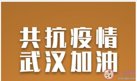 抗擊疫情期間我的感受有哪些 關于本次疫情的感想說說大全 抗擊疫情期間我的感受有哪些 關于本次疫情的感想說說大全