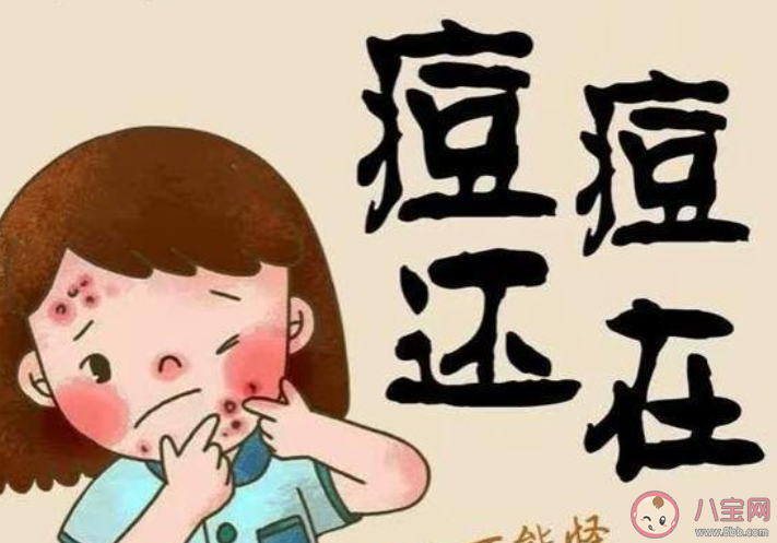 一直宅在家長痘了的心情句子 在家里不停長痘痘的說說 一直宅在家長痘了的心情句子 在家里不停長痘痘的說說