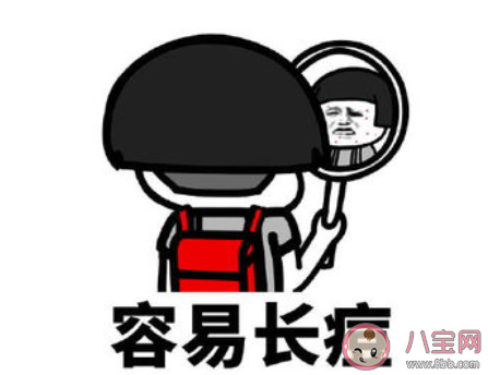 關于長痘了的經典文案心情說說 長痘了的內心的感受說說 關于長痘了的經典文案心情說說 長痘了的內心的感受說說