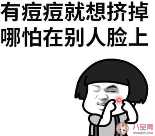 適合長痘了發朋友圈的說說 長痘了的心情文案分享 適合長痘了發朋友圈的說說 長痘了的心情文案分享