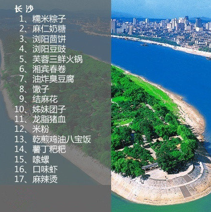 2020吃貨地圖最新版 各地區(qū)家鄉(xiāng)美食大全 2020吃貨地圖最新版 各地區(qū)家鄉(xiāng)美食大全