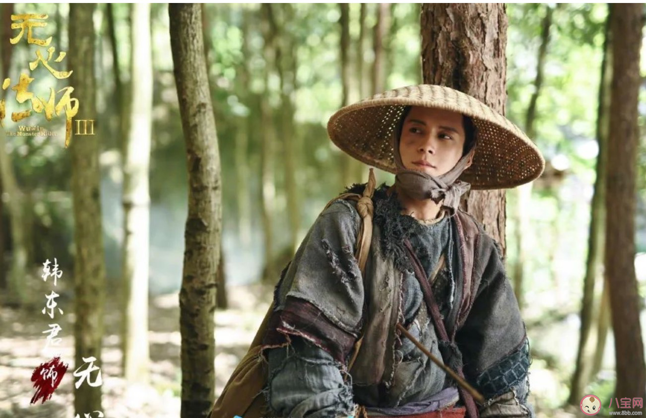 無(wú)心法師3柳玄鵠是好是壞 柳玄鵠結(jié)局是怎樣的 無(wú)心法師3柳玄鵠是好是壞 柳玄鵠結(jié)局是怎樣的