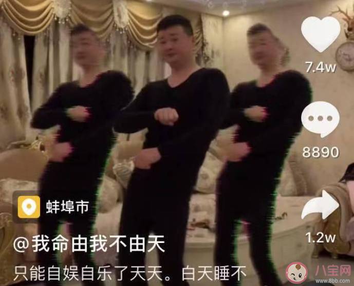 精神小伙是什么意思 精神小伙梗的出處是什么