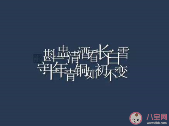 有最奇崛的峰巒成全過你我張狂是什么歌 《十年人間 》完整版歌詞在線聽歌 有最奇崛的峰巒成全過你我張狂是什么歌 《十年人間 》完整版歌詞在線聽歌