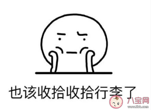 如果明天學校開學你會開心嗎 如果明天學校開學你是什么感受 如果明天學校開學你會開心嗎 如果明天學校開學你是什么感受