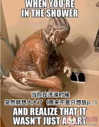 只有你自己知道的尷尬日常是什么 日常生活什么事情會比較尷尬