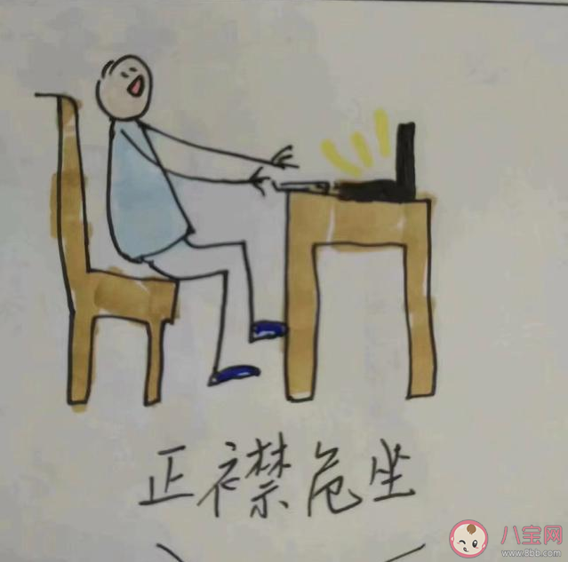 上網課禮儀等級表 上網課禮儀分為哪五個等級 上網課禮儀等級表 上網課禮儀分為哪五個等級