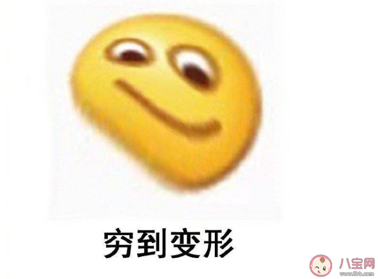 過年后的經濟狀況是怎樣的 如何用四個字形容你過年后的經濟狀況