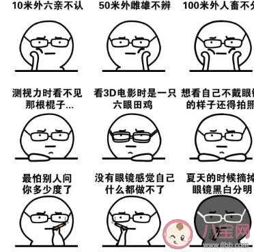 不嚴(yán)重但影響生活的病有哪些 不嚴(yán)重但影響生活的病是什么