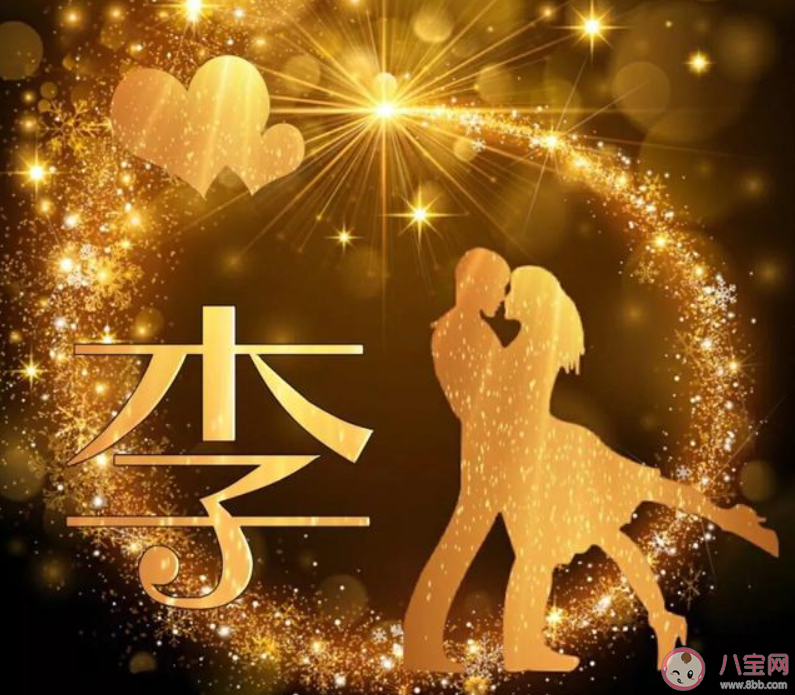 用男朋友姓氏公布戀愛的句子 用男朋友姓氏公布戀情的大全