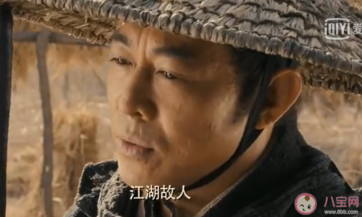 寒江孤影江湖故人相逢何必曾相識是什么意思 寒江孤影江湖故人相逢何必曾相識梗的出處是什么