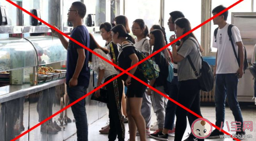 疫情期間食堂吃飯要注意什么 去食堂吃飯需要測量體溫嗎