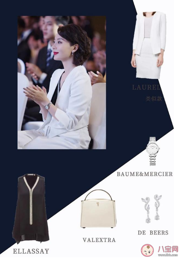 《完美關系》斯黛拉陳數職場西裝穿搭技巧 《完美關系》陳數職場穿搭盤點