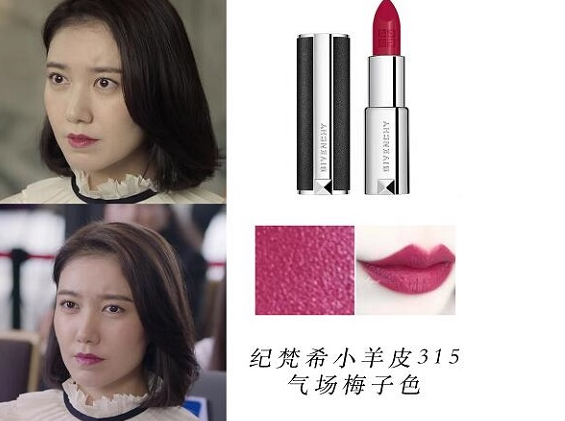 完美關(guān)系高露口紅色號是什么 完美關(guān)系舒晴口紅色號匯總