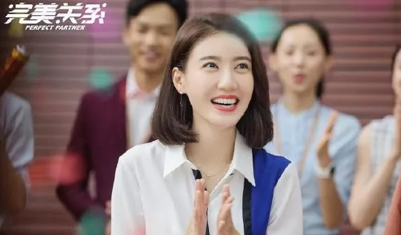 完美關系高露職場穿搭大全 舒晴職場穿搭指南