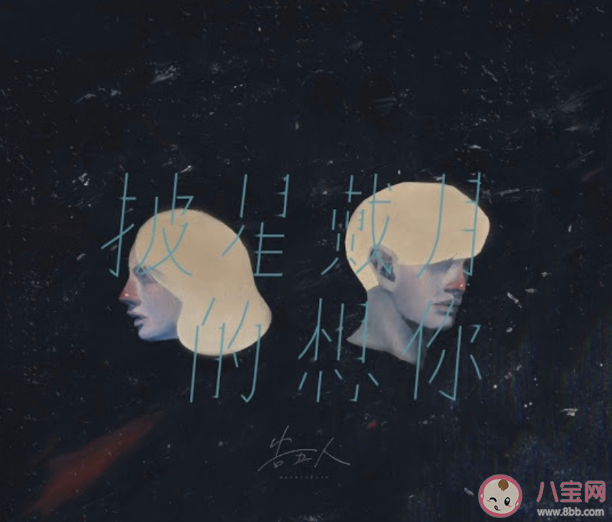 喜歡靜靜地聽歌說說句子 關(guān)于喜歡靜靜地聽歌的朋友圈