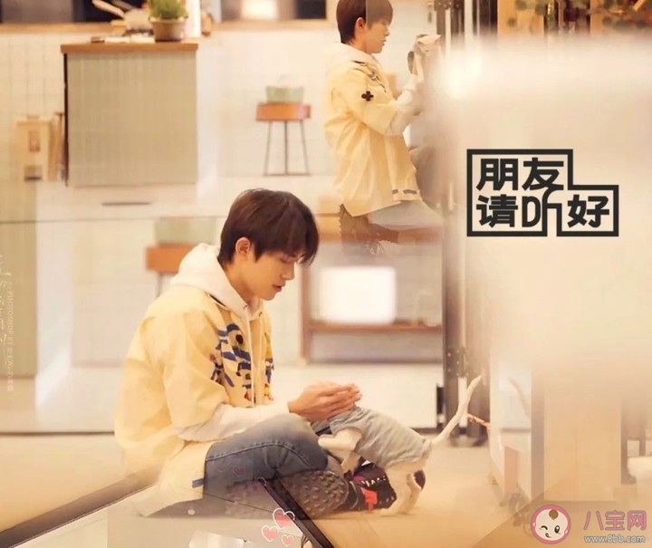 朋友請(qǐng)聽好怎么收聽廣播 朋友請(qǐng)聽好直播收聽方法