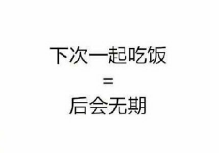 成年人生活中的潛臺詞有哪些 成年人生活中的潛臺詞大全