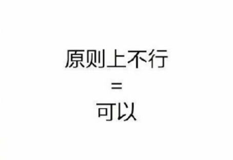 成年人生活中的潛臺詞有哪些 成年人生活中的潛臺詞大全