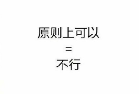 成年人生活中的潛臺詞有哪些 成年人生活中的潛臺詞大全