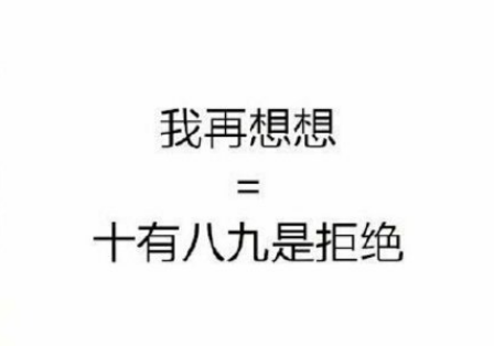 成年人生活中的潛臺詞有哪些 成年人生活中的潛臺詞大全