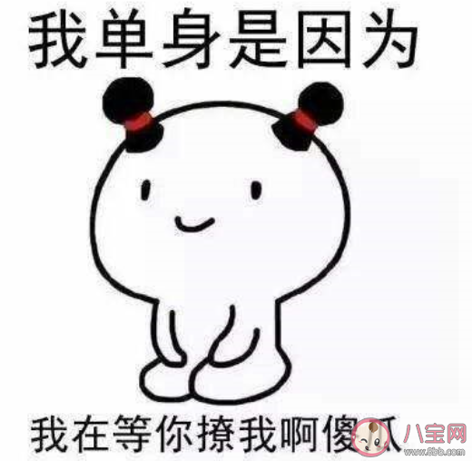 關于單身狗的經典說說文案配圖 單身狗發朋友圈的說說大全