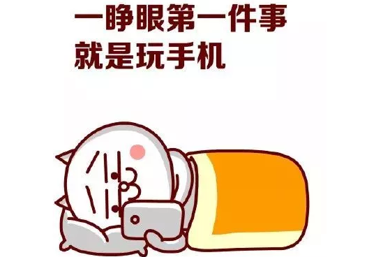 手機奴的典型特征 手機奴有哪些表現