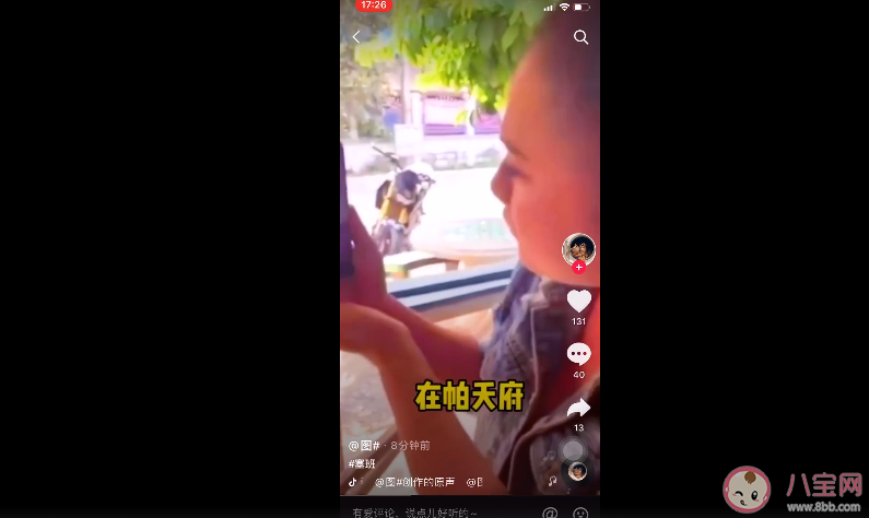 找塞班的塞班在哪 為什么大家都在找塞班 找塞班的塞班在哪 為什么大家都在找塞班