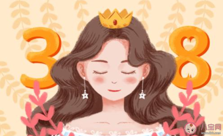 婦女節收到禮物發朋友圈文案句子2020 三八婦女節收到禮物的心情說說2020 婦女節收到禮物發朋友圈文案句子2020 三八婦女節收到禮物的心情說說2020