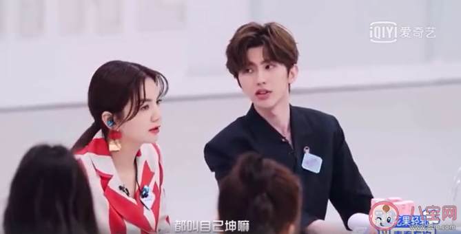 青春有你2定檔什么時(shí)候播出 青春有你2定檔每周更新幾次