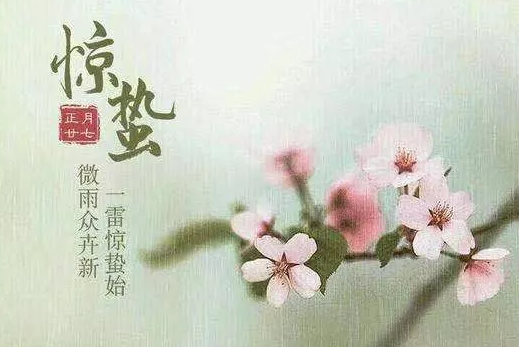 驚蟄以后怎么護理孩子 驚蟄后孩子護理養(yǎng)生方法