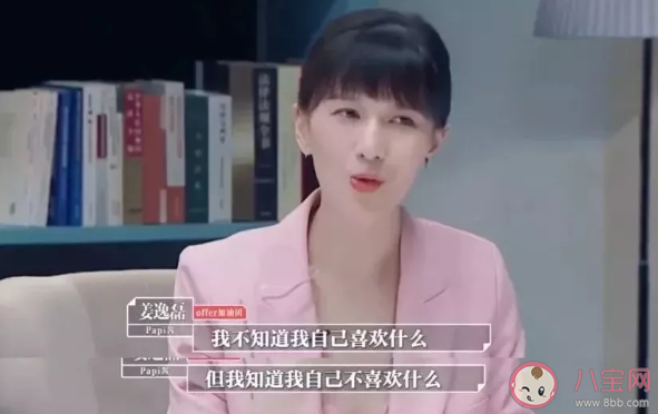 如何培養孩子的獨處能力 怎么讓孩子學會獨處2020