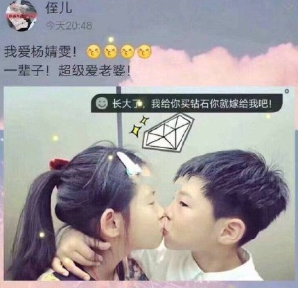 05后公布戀情的方式有哪些 05后公布戀情的方式大全 05后公布戀情的方式有哪些 05后公布戀情的方式大全