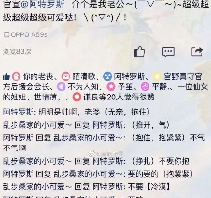 05后公布戀情的方式有哪些 05后公布戀情的方式大全 05后公布戀情的方式有哪些 05后公布戀情的方式大全
