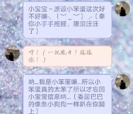 05后公布戀情的方式有哪些 05后公布戀情的方式大全 05后公布戀情的方式有哪些 05后公布戀情的方式大全