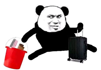 提桶跑路是什么意思 提桶跑路梗的出處是什么