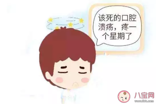 口腔潰瘍什么癥狀 口腔潰瘍吃什么好的快2020